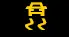Volkswagen ID.4 ESC stability control system fault warning